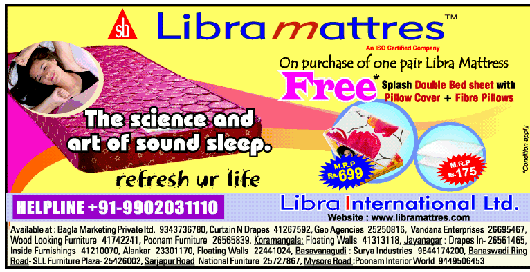 libra mattress splendour price
